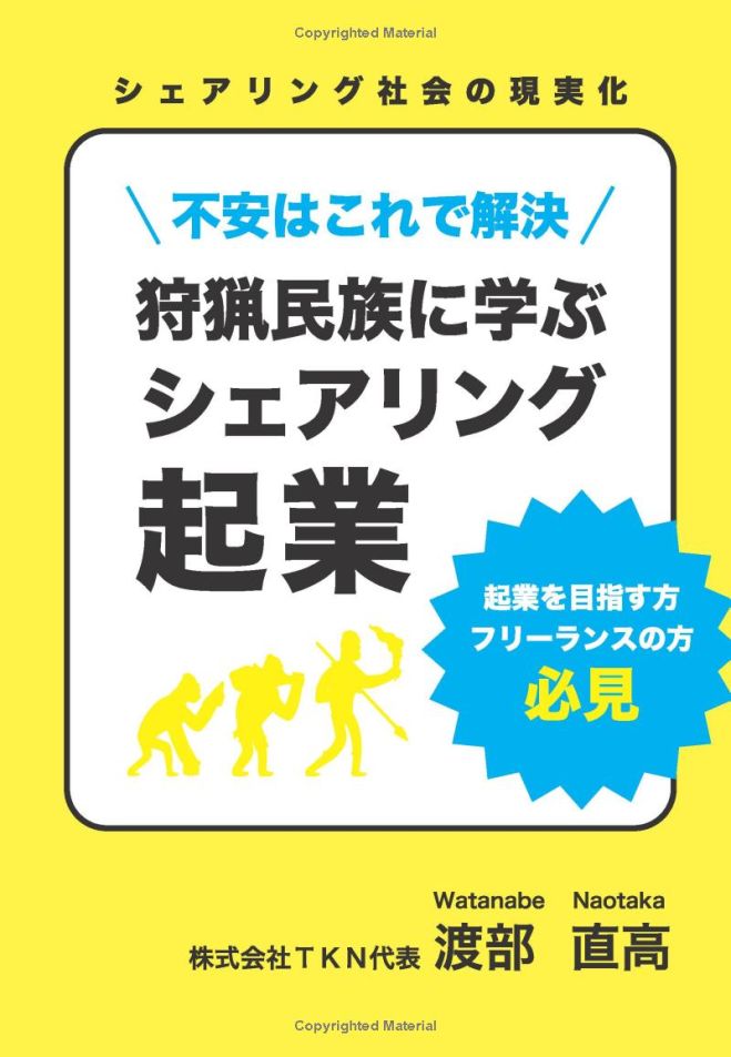 2023年9月21日の大阪府の異業種交流会セミナー・勉強会・イベント ...