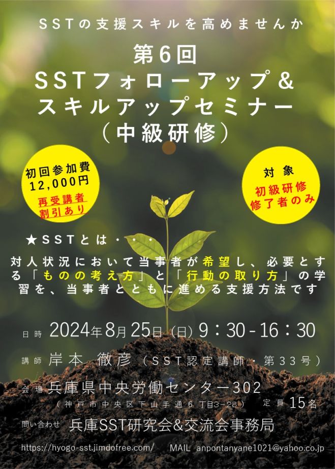 Kals 医学部学士編入 組織学入門 DVD講義 河合塾 KALS 医学部