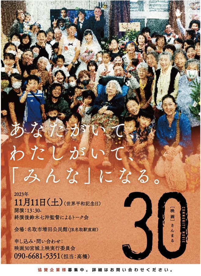 邦画・日本映画 osaru333jp 邦画・日本映画 osaru333jp 邦画・日本映画 osaru333jp オムニバス邦画
