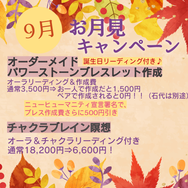 宇宙のパステル画 2023年9月27日作成 hq720.jpg?sqp=-