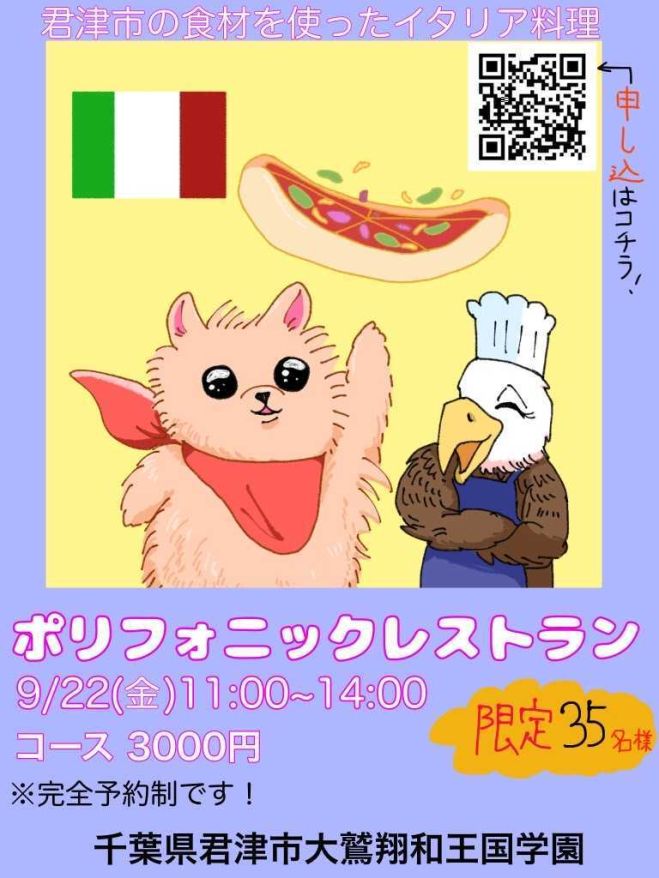 こみは様 - 2