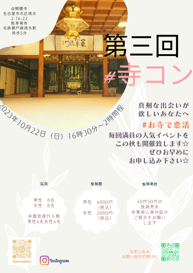 くもん なぜなぜカレンダー ⭐️2023年⭐️新品
