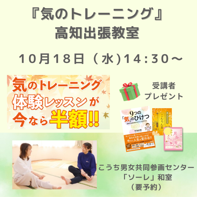 K 気功セミナー K 気功セミナー 5月22日開催！「初心者向けAI活用セミナー（Ki