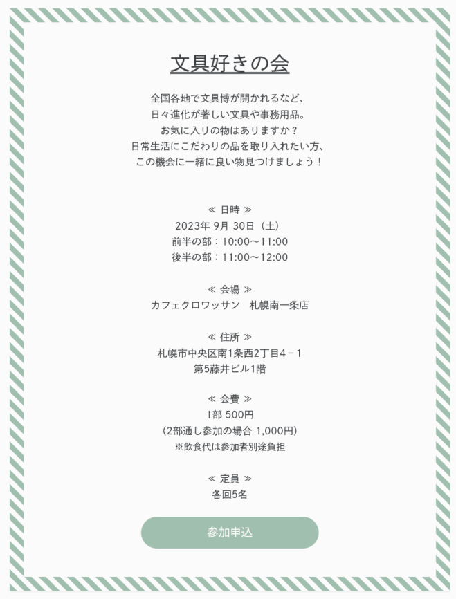※11 10:00~11 11 9:59 スカルプDボーテ エストロジー 2本 セット 女性ホルモン成分配合 育毛剤 女性用 レディース スカルプケア   女性用育毛剤 ヘアケア エッセンス 女性ホルモン