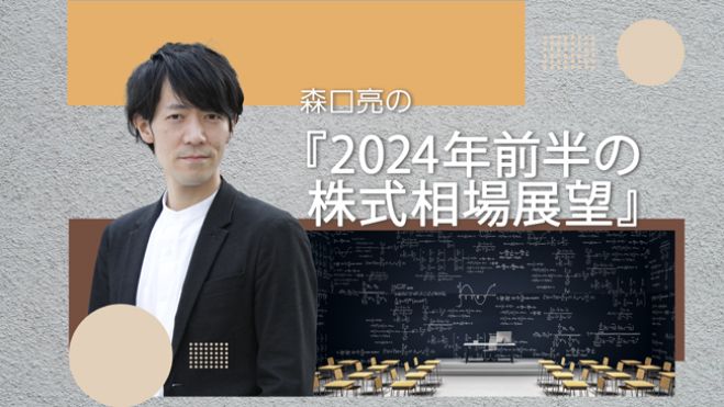 ファンダメンタルズ分析』セミナー・勉強会・イベント - こくち