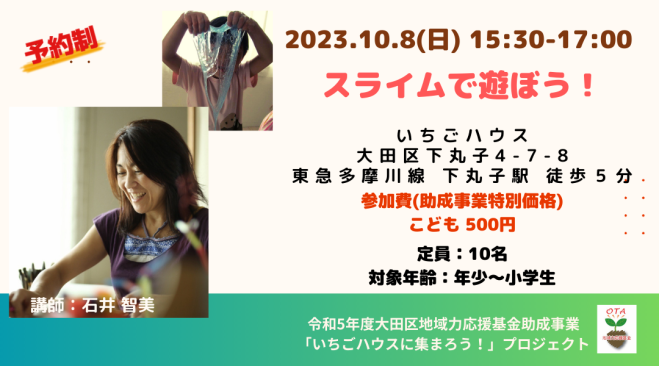 東急線　2008 駅施設利用案内