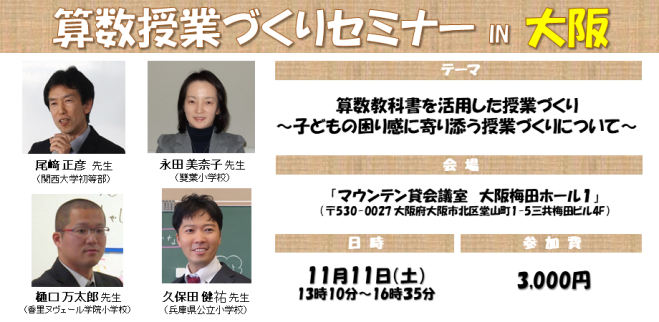 【数理科学研究会】『微分法　野口修先生　授業ノート』　　元鉄緑会数学科主任講師 数理科学研究会】『因数分解 野口修先生 授業ノート』 元鉄緑会