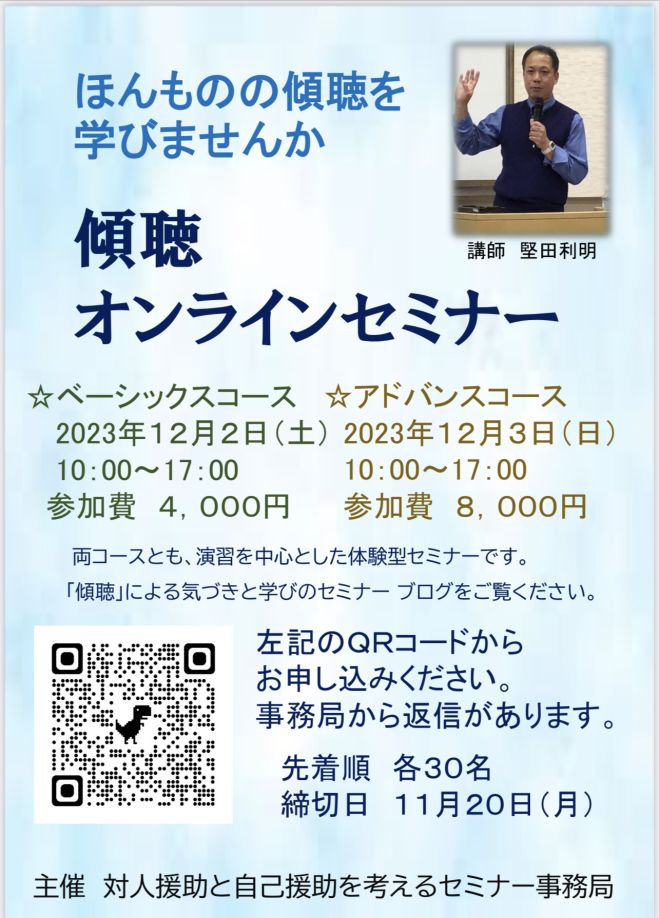 K　気功セミナー H2Hセミナー】企業の持続的成長をもたらす知財ガバナンス｜経済