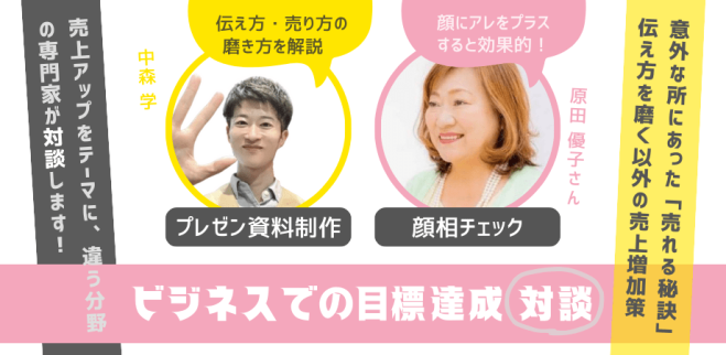 風水セミナー – 現代風水研究会