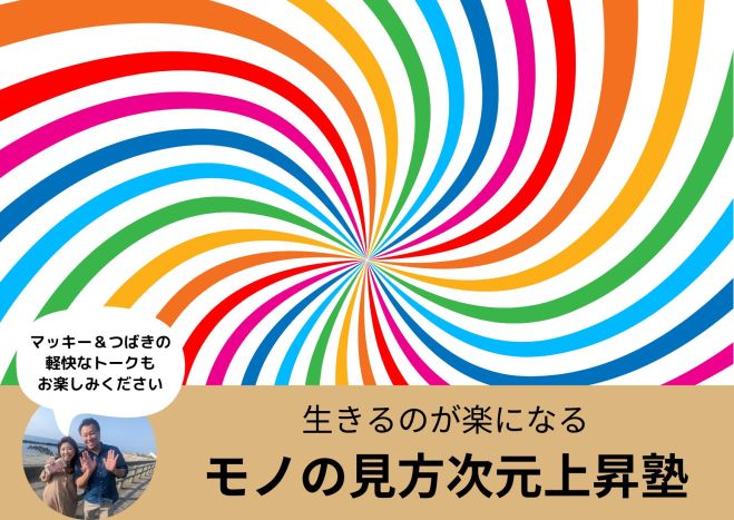 【風水絵画】金運エネルギー上昇「紅紫富士山」異次元効果で潜在意識書き換えアート