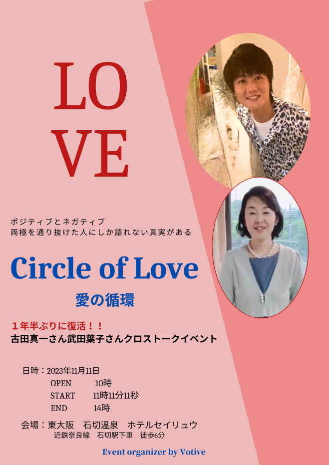 ライブ配信について♡