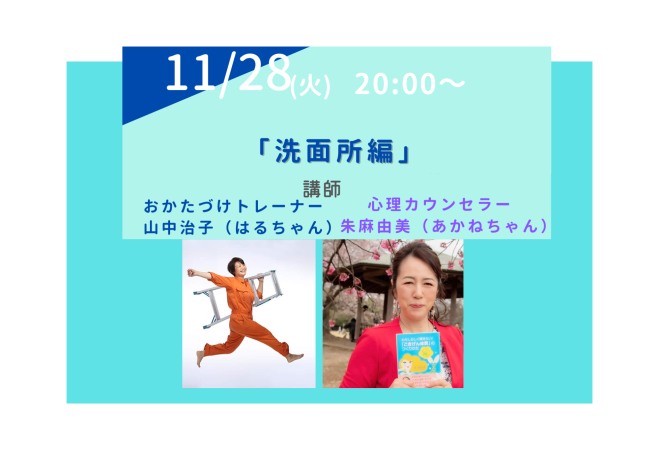不思議研究所 神技風水セミナー 2025年最新】不思議研究所 風水の人気アイテム - メルカリ