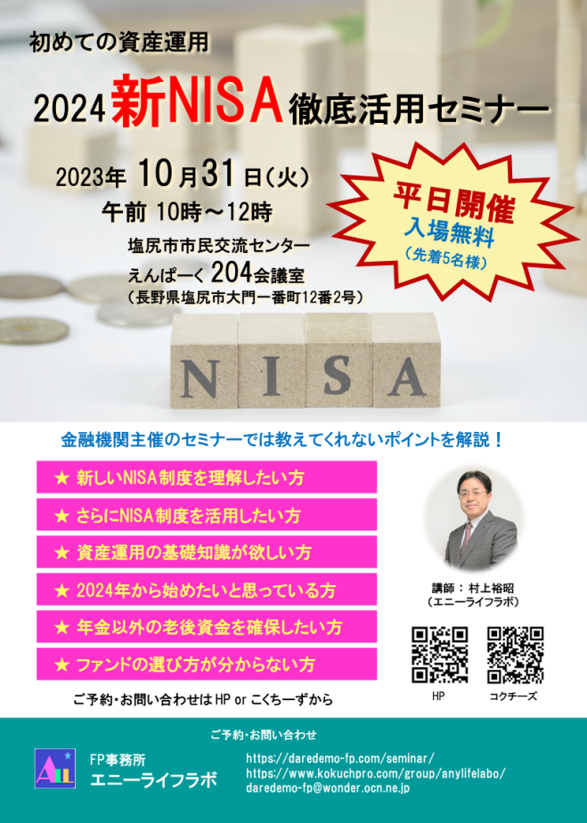 助産雑誌 - 本日19時より、無料オンラインセミナーを開催します