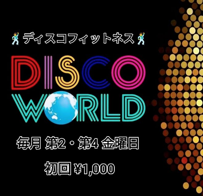 フィットネスCD】 BEST OF DISCO 70's & 80's（BRAVO MUSIC