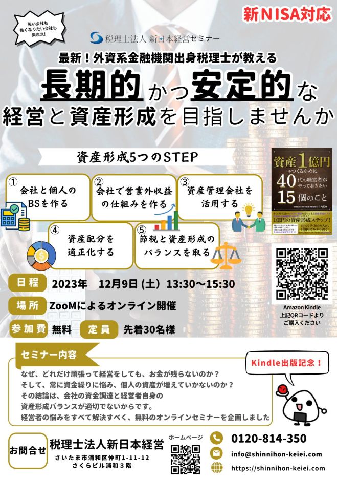 ブライアントレーシー CDプログラム 新•販売心理講座 達成の心理学講座