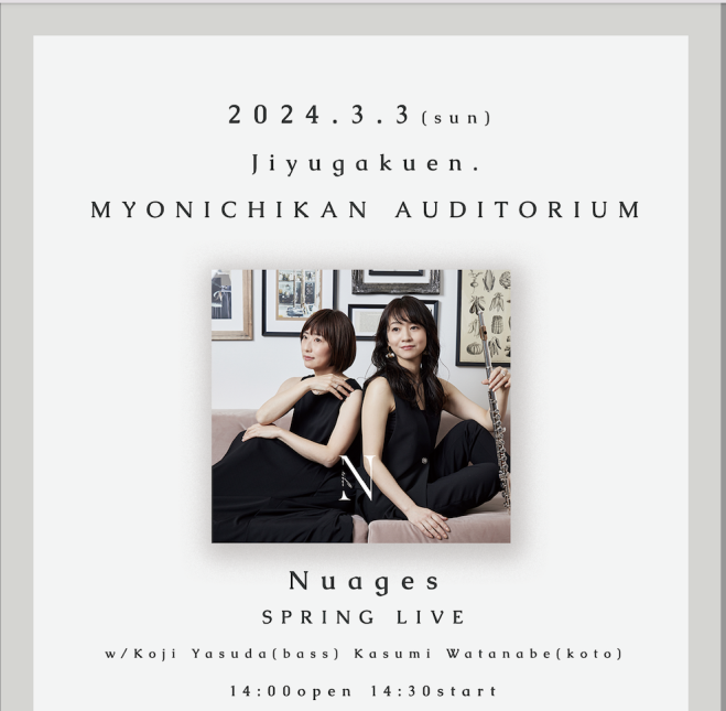 2024年3月3日【Nuages　Live-】（東京都）　Nuages　-Spring　LIVE-　-SPRING　こくちーずプロ