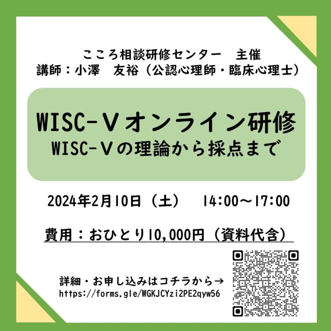 講座・臨床発達心理学 (全5巻) Kindle版