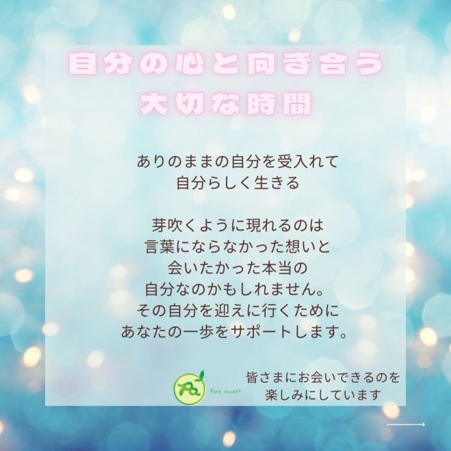 ヒプノセラピー 催眠療法 講座 セミナー プログラム 催眠療法士 ヒプノセラピスト 養成講座テキスト！あなたも 催眠