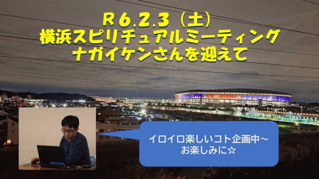 N 気功セミナー 2025年4月～「気功インストラクター養成講座」締切間近 | 中医