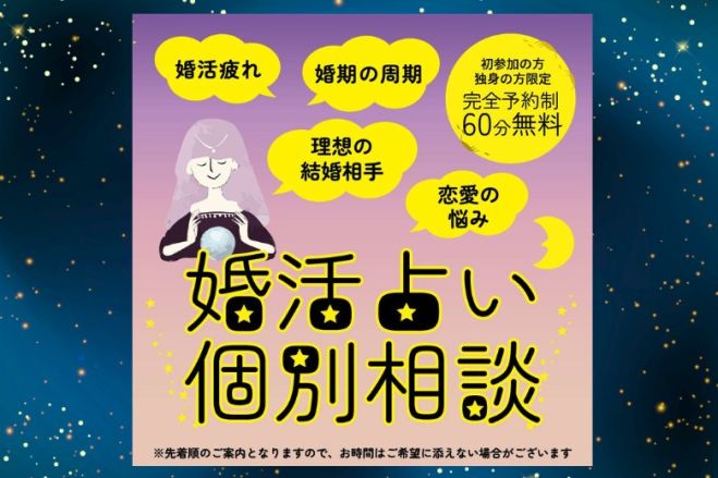 ヒーリングサロン セレーネ』セミナー・勉強会・イベント - こくちーずプロ