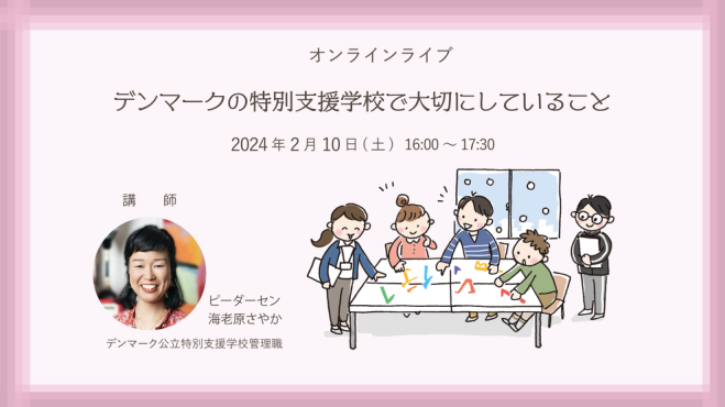 佛教大学通信教育学部 30冊セット 佛教大学通信教育学部 30冊セット 佛教大学 通信教育課程