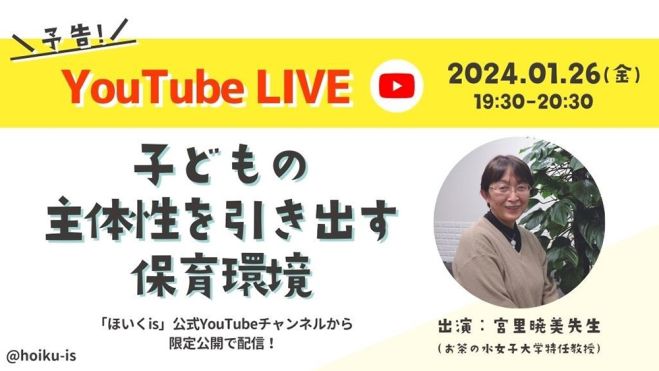 YouTube」セミナー・勉強会・イベント - こくちーずプロ