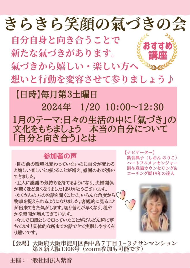 R　気功セミナー 気功」セミナー・勉強会・イベント - こくちーずプロ