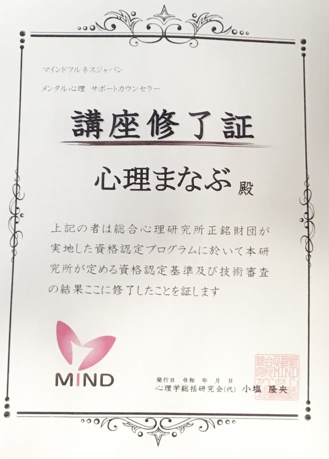マナブ様確認用ページ⭐