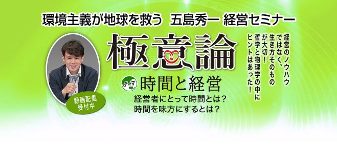 宇宙の法則」セミナー・勉強会・イベント - こくちーずプロ