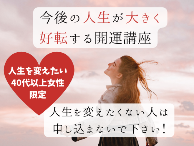 大きい割引 宇宙の法則」セミナー・勉強会・イベント こくちーずプロ - その他