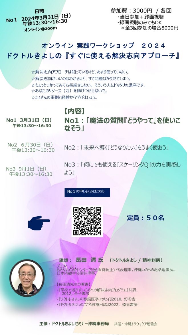 音楽的コミュニケーション : 心理・教育・文化・脳と臨床からのアプローチ 音楽的コミュニケーション: 心理・教育・文化・脳と臨床からの