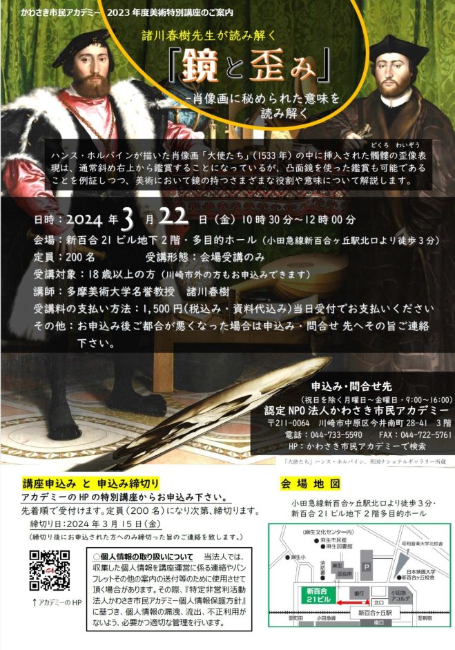 スポ-ツの哲学的研究 ハンス・レンクの達成思想/不昧堂出版/関根正美（単行本） アーレント政治思想集成 2 | 理解と政治 | みすず書房