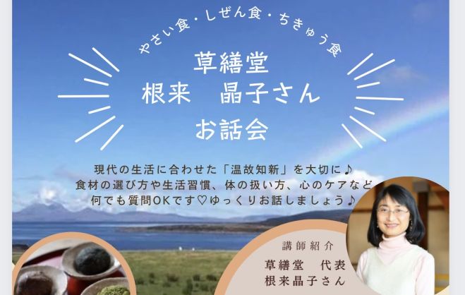 K　気功セミナーセット　水神　出雲2018 COUXU 大村晶彦｜たった5分で海外営業！「セカイコネクト」で