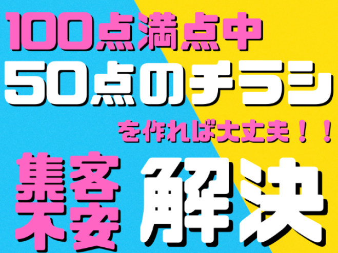 無料】コピーライティング『ウェビナー』セミナー・勉強会・イベント