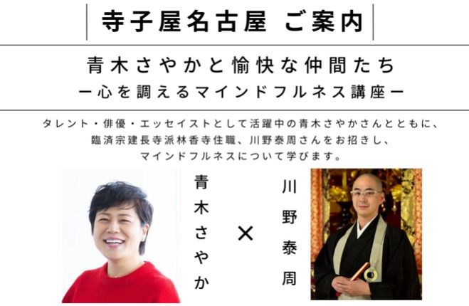 sayaka様☆ご確認ページ☆ ほどこし