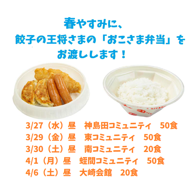 確認用ページ こむぎ☽様 みずみずしい