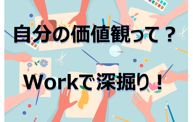 勧誘禁止イベント特集 - こくちーずプロ