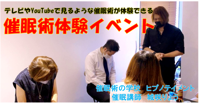 大阪府の「気功」セミナー・勉強会・イベント - こくちーずプロ