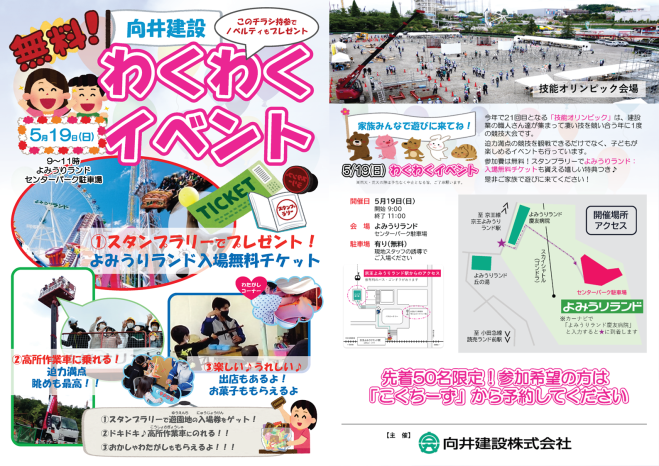 おしゃべりページ(どんぐりがえる) 美しかっ 