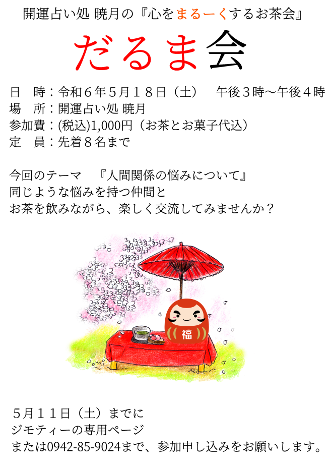 志麻さん専用ページ （ASCII.jp 内にJAPANNEXT専用ページが