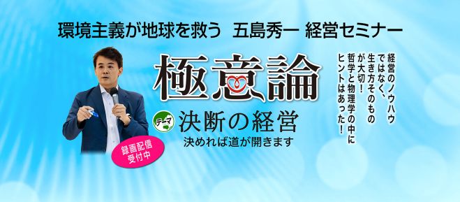 使命を生き、自由と愛と豊かさを手に入れる大開運宇宙の法則セミナー 宇宙の法則」セミナー・勉強会・イベント - こくちーずプロ