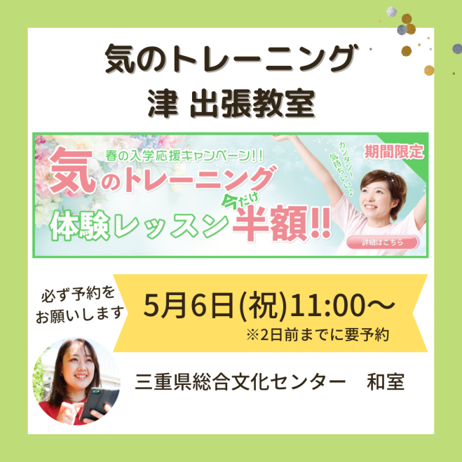 K 気功セミナー 2025年9月開催 発達障害臨床におけるWISC-Ⅴ/WAIS-Ⅳを活用した