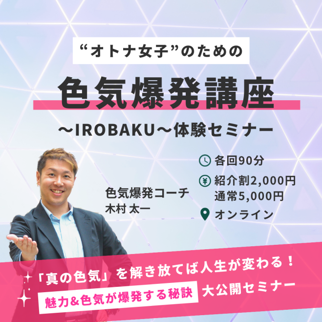 オーラ活用開運講座とオーラ強化法基礎講座12巻セット 小菅太玄