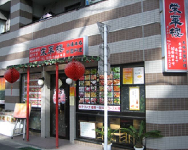 4 22 土 品川 中華食べ放題オフ会 栄華楼 本店 19 50 北京ダック ふかひれスープ他 17年4月22日 東京都 こくちーずプロ