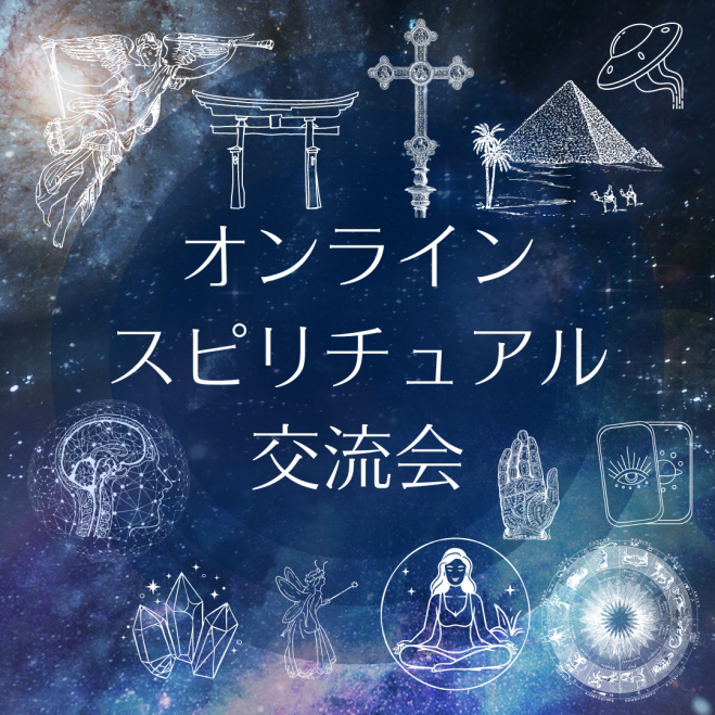 遠隔霊視ヒーリング 癒しびと渚の公式サイト&Healing Shop Plemurian