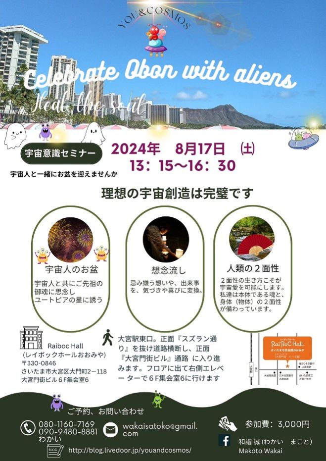 MAKOTO style 17：デザイン・ポスター MAKOTO style 17：デザイン・ポスター MAKOTO style 17