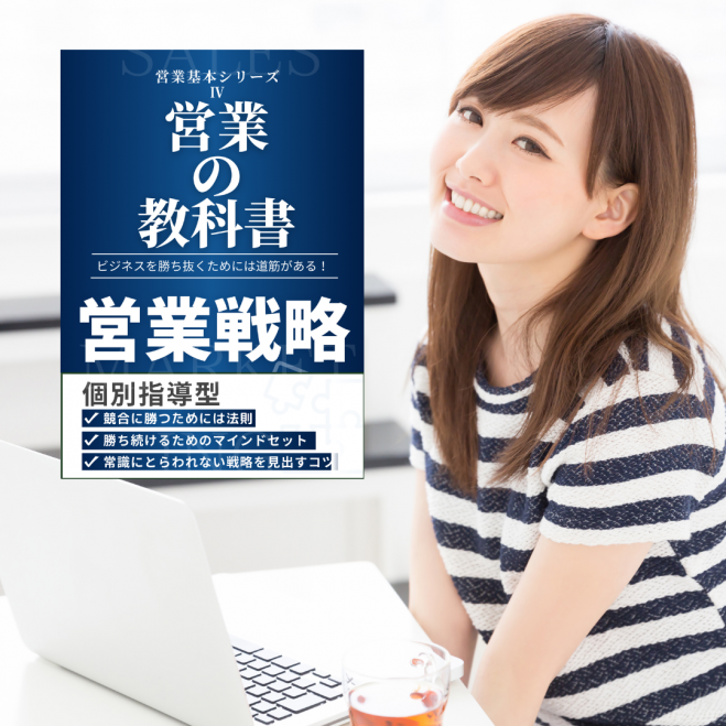 即決営業』セミナー・勉強会・イベント - こくちーずプロ 即決営業』セミナー・勉強会・イベント - こくちーずプロ