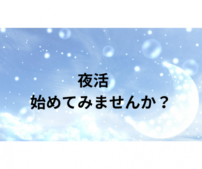 ゲシュタルトイベント特集 - こくちーずプロ
