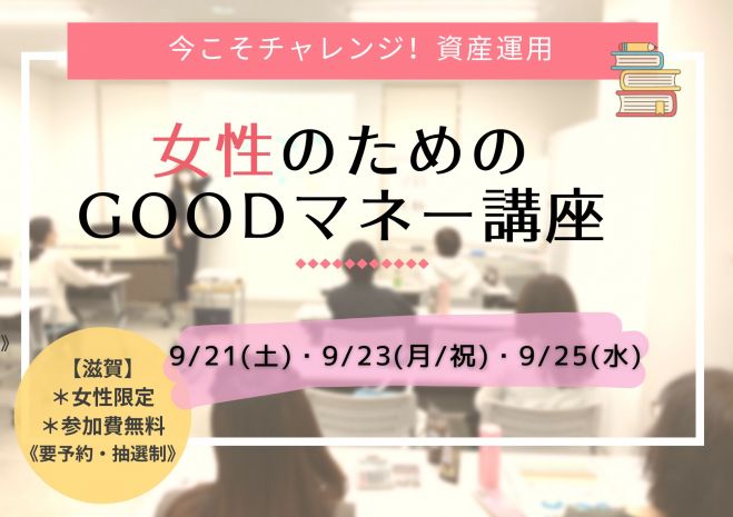 自然法算命学 セミナー講義【化象論】