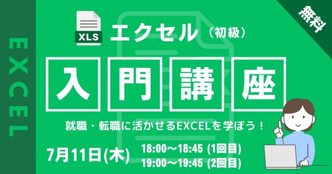 最新版 2024年 令和6年 ユーキャン パソコン入門講座 エクセルワード 最新版 2024年 令和6年 ユーキャン パソコン入門講座 エクセルワード
